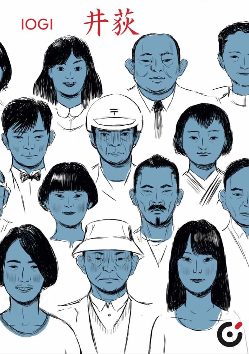 Centrala - Iogi - collective work - comic about Japan 2