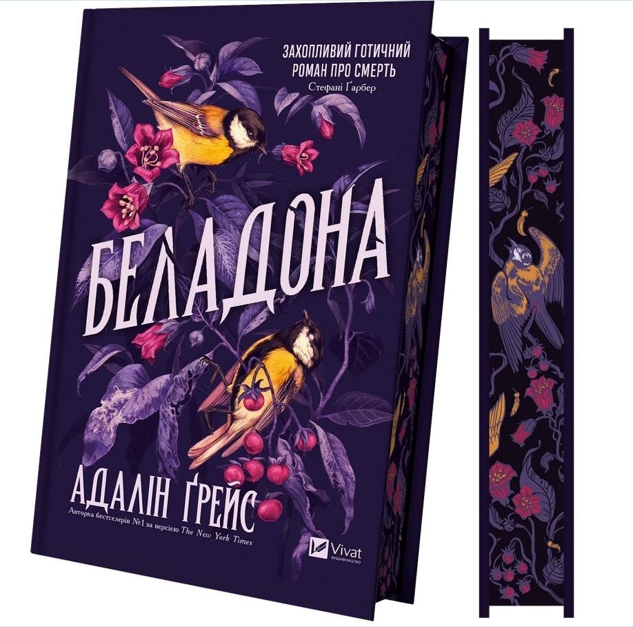 Adaline Grace - Belladonna Ukrainian (dyed edges)