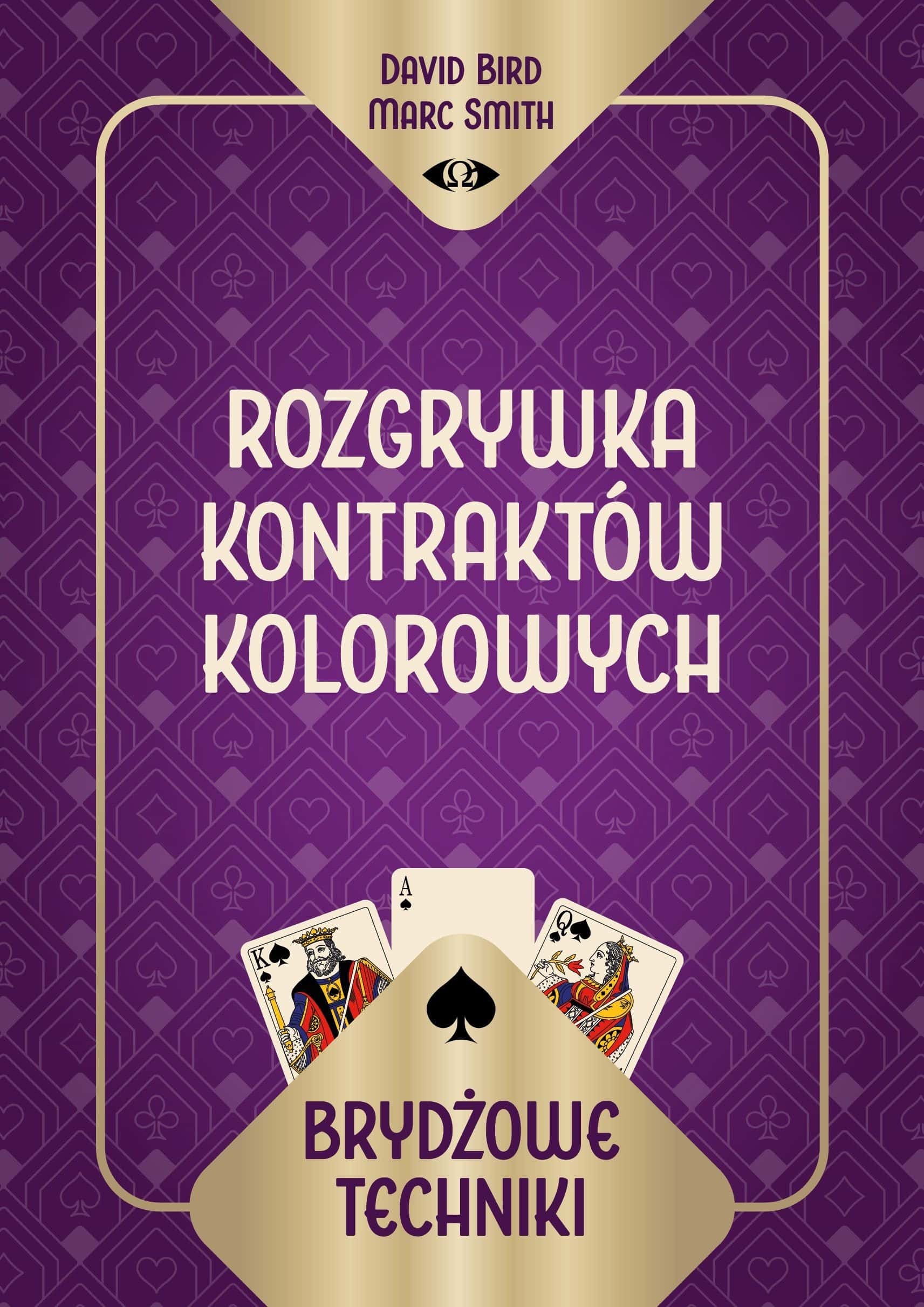 Product without name - needs to be completed