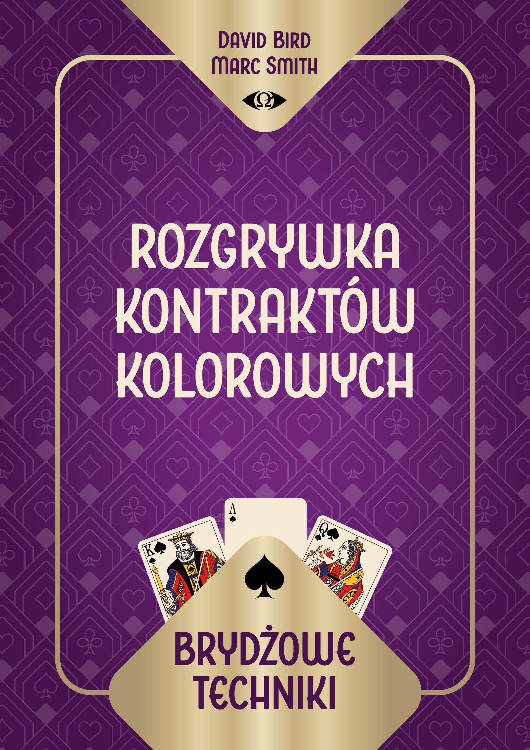 Product without name - needs to be completed