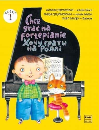 Natalia Hrydniewa - I Want to Play the Piano Part 1 - Textbook for Beginners