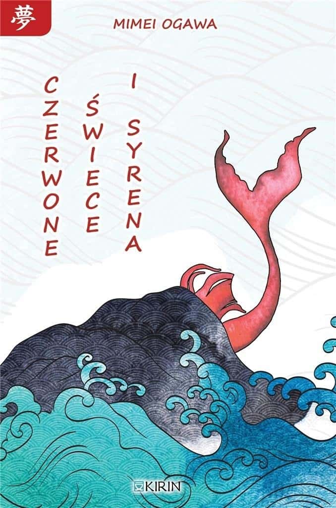 Mimei Ogawa - Red candles and siren - Japanese fairy tales