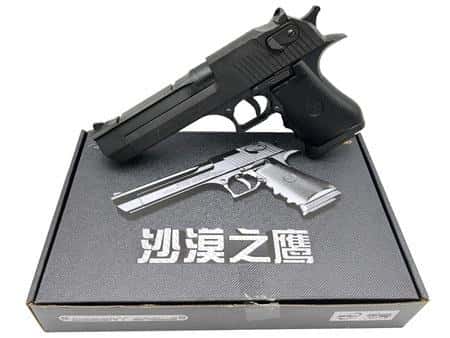 Desert Eagle Black A170 - Heavy Pistol Replica 21.5 cm