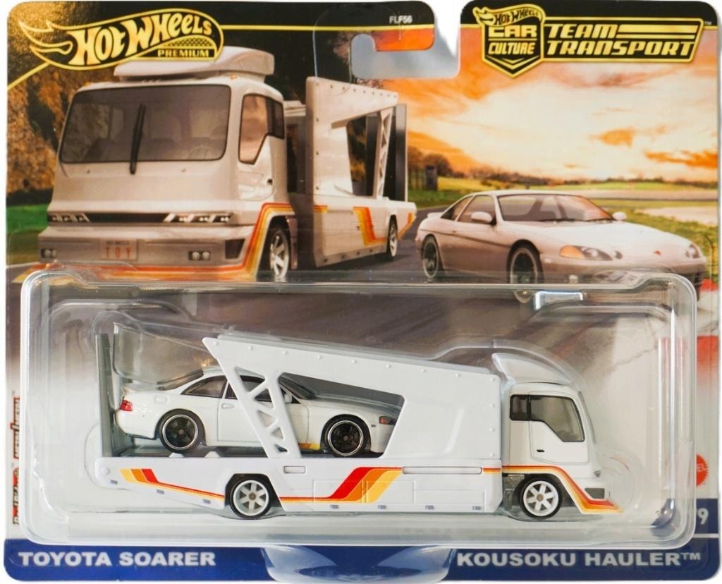 Hot Wheels Premium Set of 2 vehicles - a treat for collectors