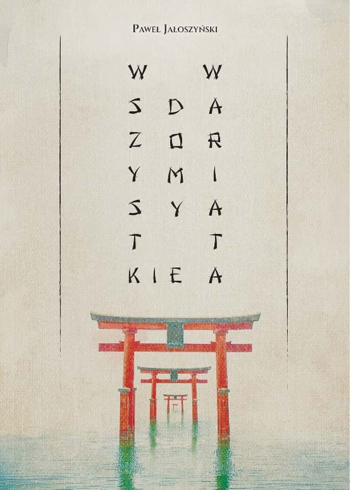 All the Madhouses - a novel about the search for identity