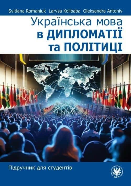 Ukrainian language in diplomacy and politics - textbook for professionals