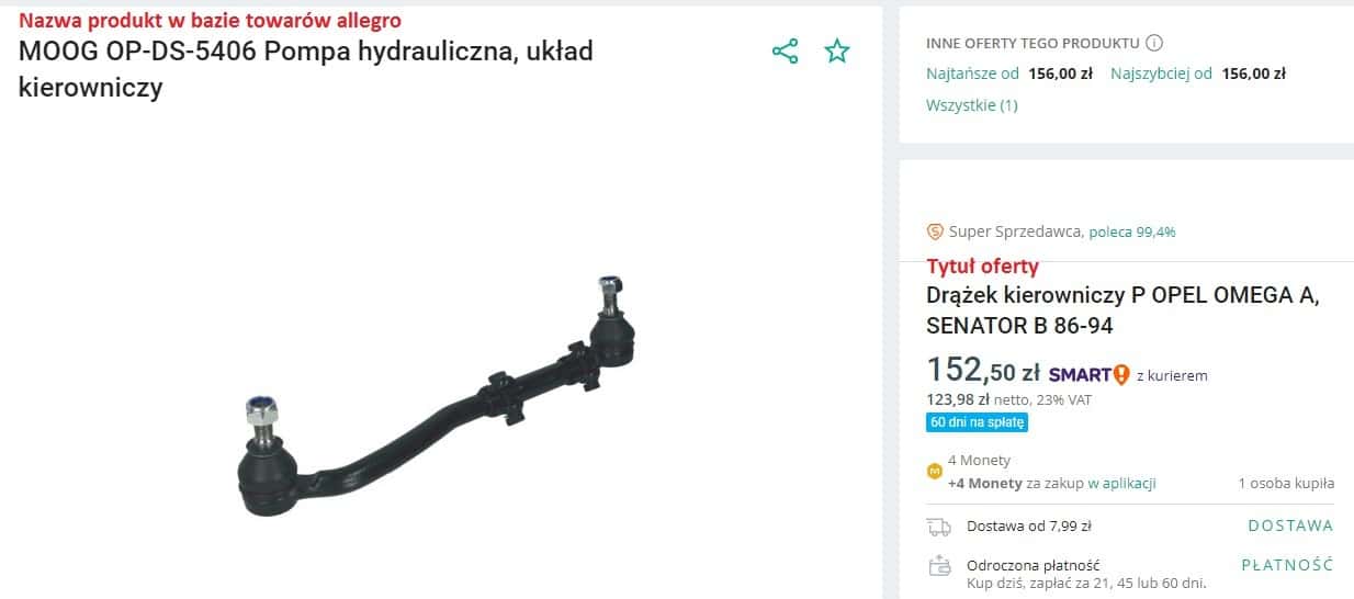 Product without name - needs to be completed