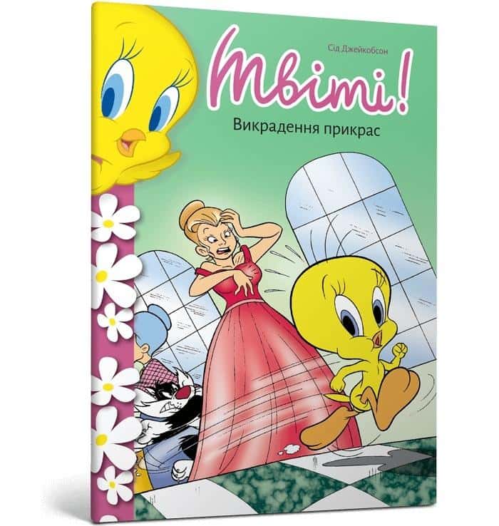 Tweety the Canary - The Jewelry Theft - Sid Jacobson - Adventure awaits!