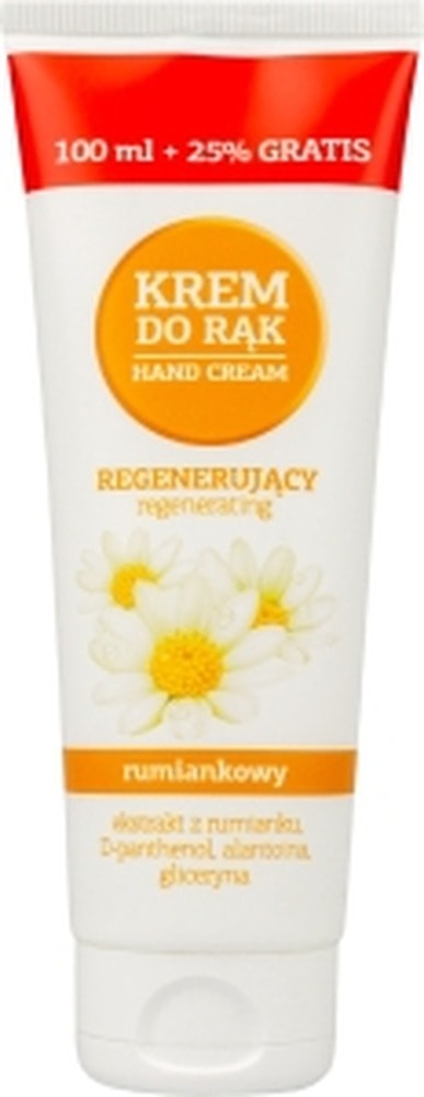 PGD Chamomile Bath for Children and Babies 100g + 25% Free - Gentle Care