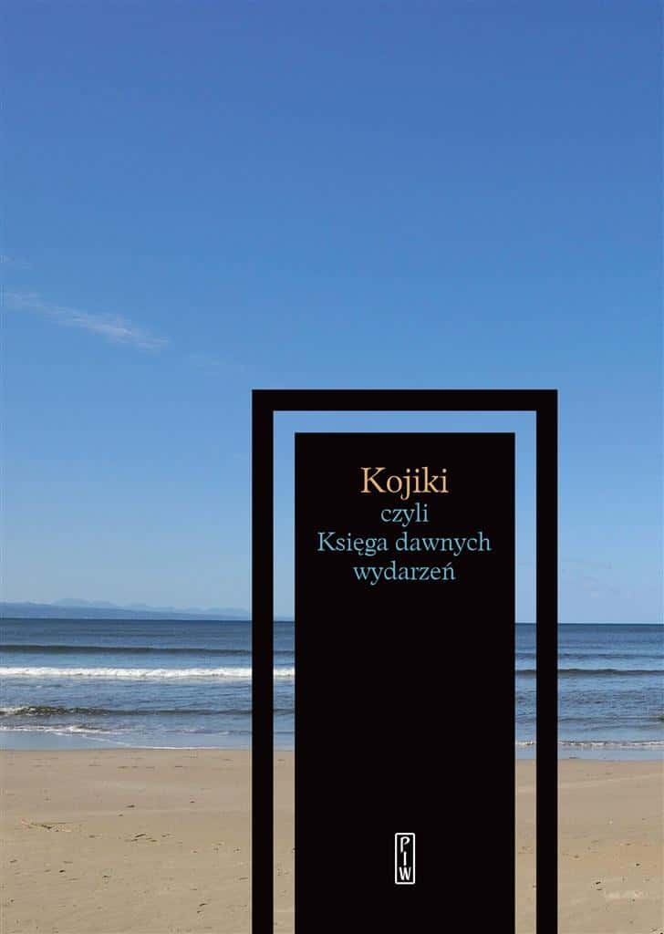 Państwowy Instytut Wydawniczy Kojiki: Records of Ancient Matters - Mythology of Japan