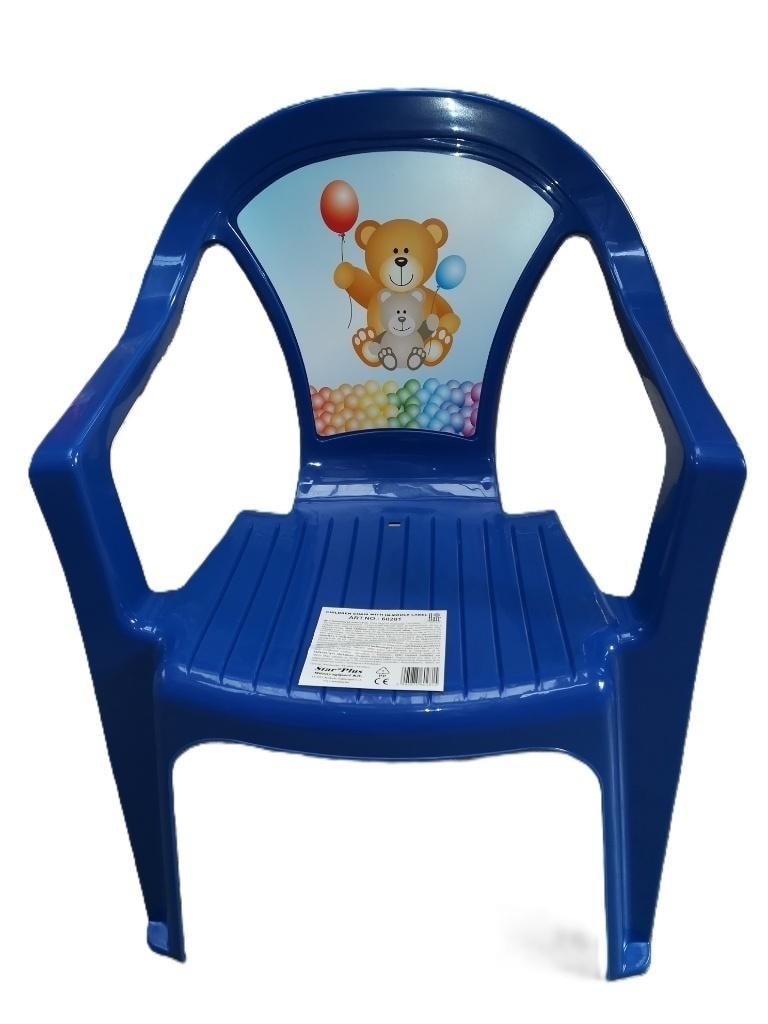 Blue plastic chair - perfect for a child's room