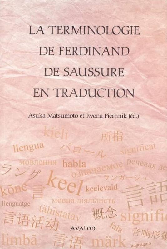 La Terminologie De Ferdinand De Saussure - Matsumoto Asuka, Piechnik Iwona - Explore the world of language!