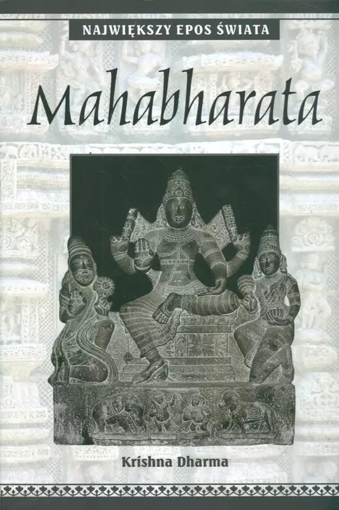 Mahabharata - Indian epic in hardcover