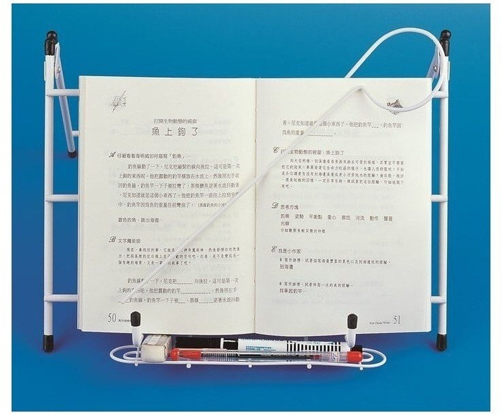 Metal Book Stand PCH008 - perfect for your office