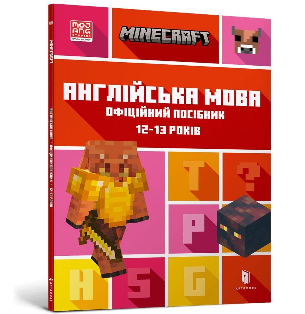 Minecraft Official Guide - English handbook by John Goulding and Dan Whitehead