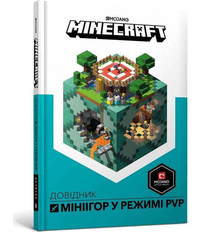 Minecraft. Minigames Guide - Stephan Milton - Discover the world of Minecraft