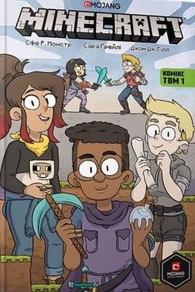 Artbooks UA: Minecraft. Adventures in the End - comic for children