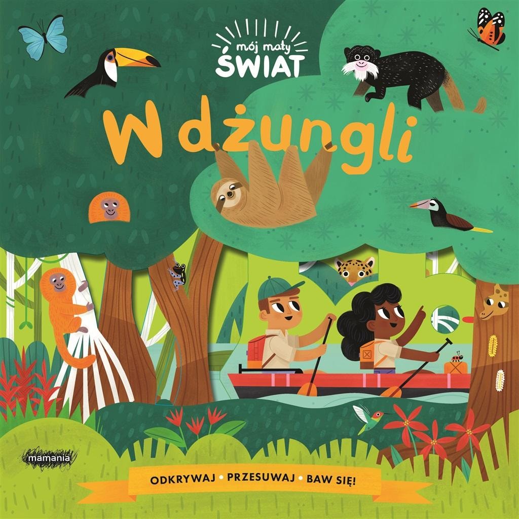 Mamania My little world. In the jungle - interactive children's book