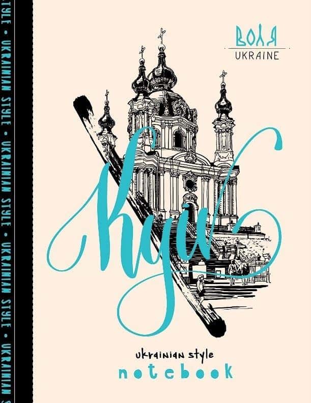 FRESH A5 Decorative Notebook 64K squared TW Kyiv - ideal for notes