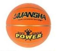 ADAR Basketball 25 cm - perfect for training and fun