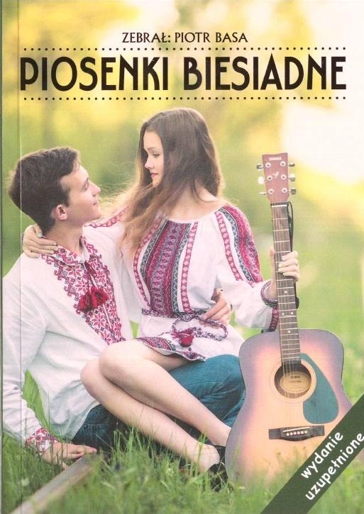 Printex Party Songs - Collection of popular songs for every occasion