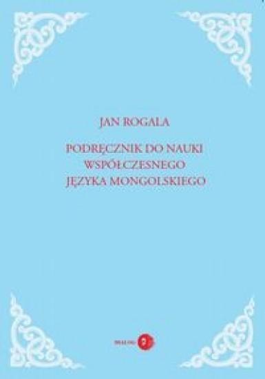 Mongolian Language Textbook - Jan Rogala - perfect start