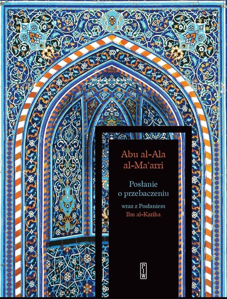 State Publishing Institute - The Epistle of Forgiveness - Classic of Arabic Literature
