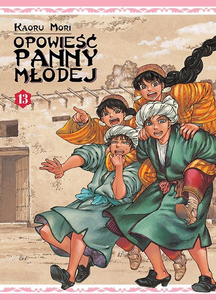 Product without name - order today!