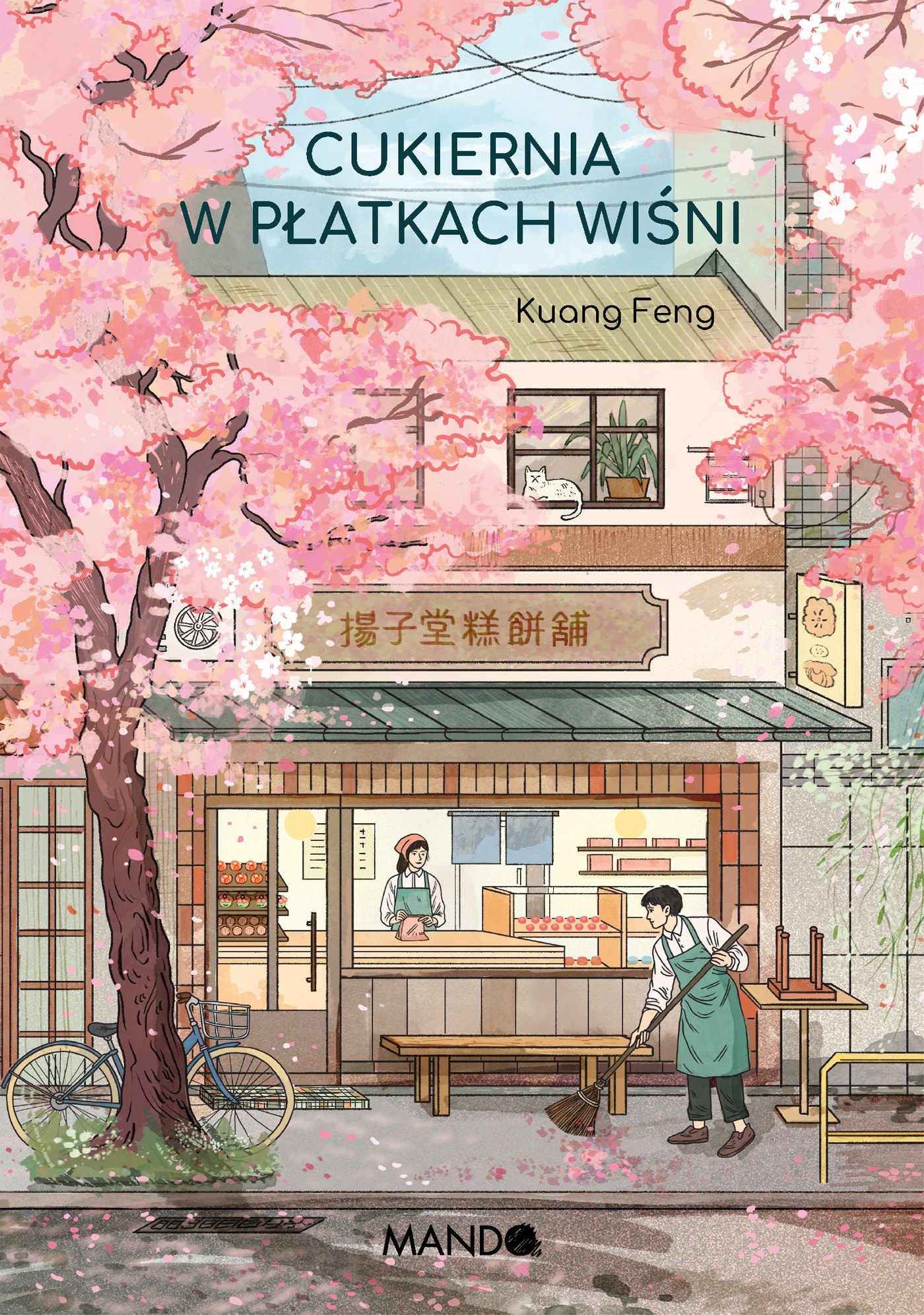 Mando Pastry Shop in Cherry Blossoms - a bittersweet tale