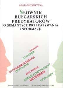 Dictionary of Bulgarian predicators - discover the secrets of the language