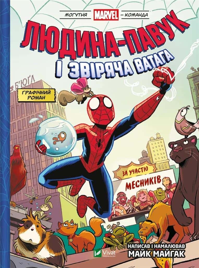 Spider-Man and the beastly Avengers team UA - Mike Majgak - action-packed comic