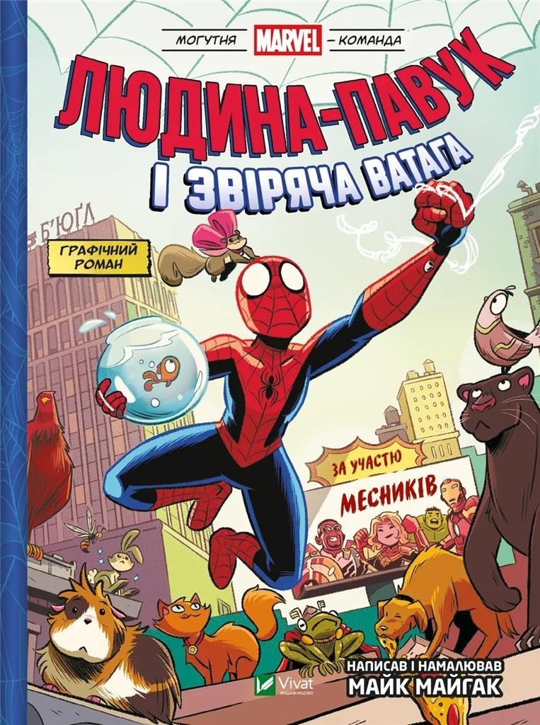 Spider-Man and the beastly Avengers team UA - Mike Majgak - action-packed comic