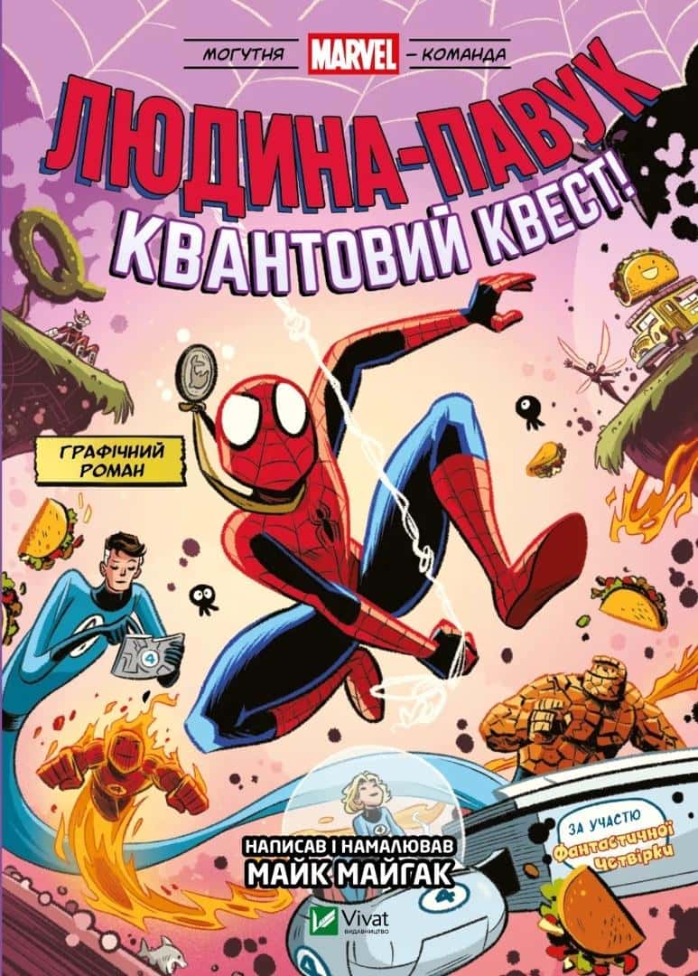 Spider-Man and the Quantum Quest! - Comic full of adventures