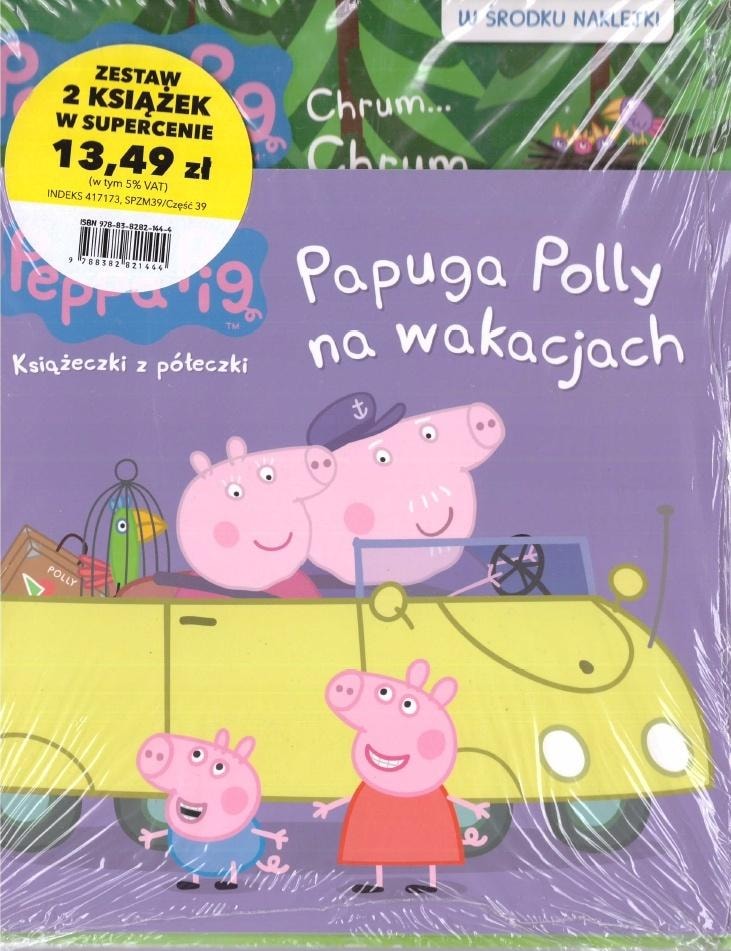 Peppa Pig book set - perfect gift for children