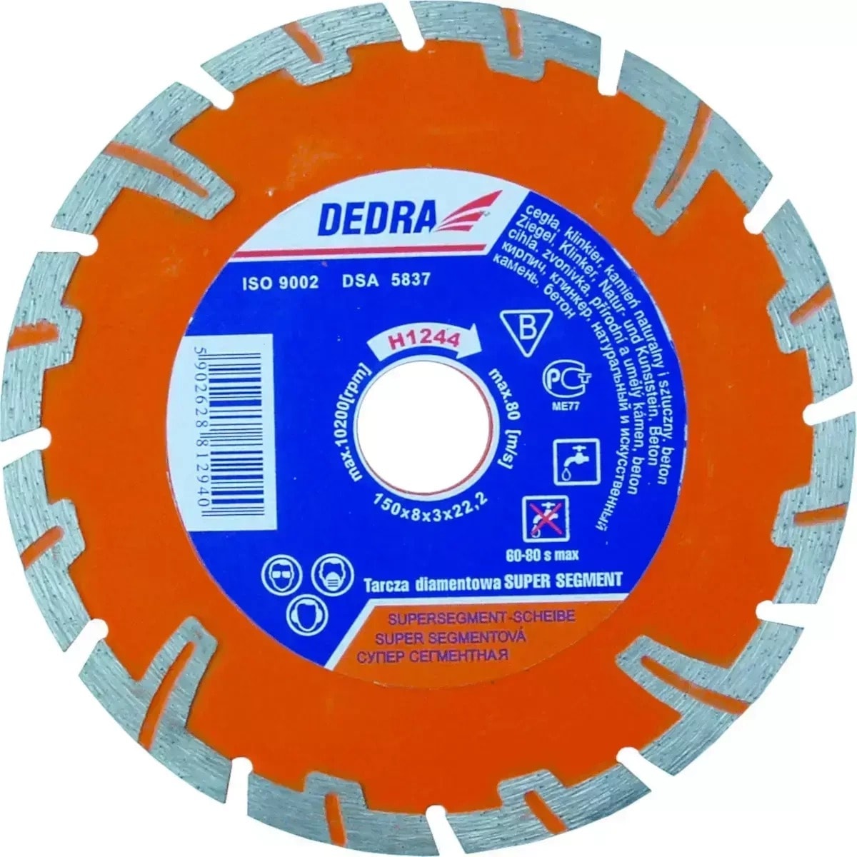 Super Segment Cutting Disc 230 mm / 22.2 - for cutting concrete and stone