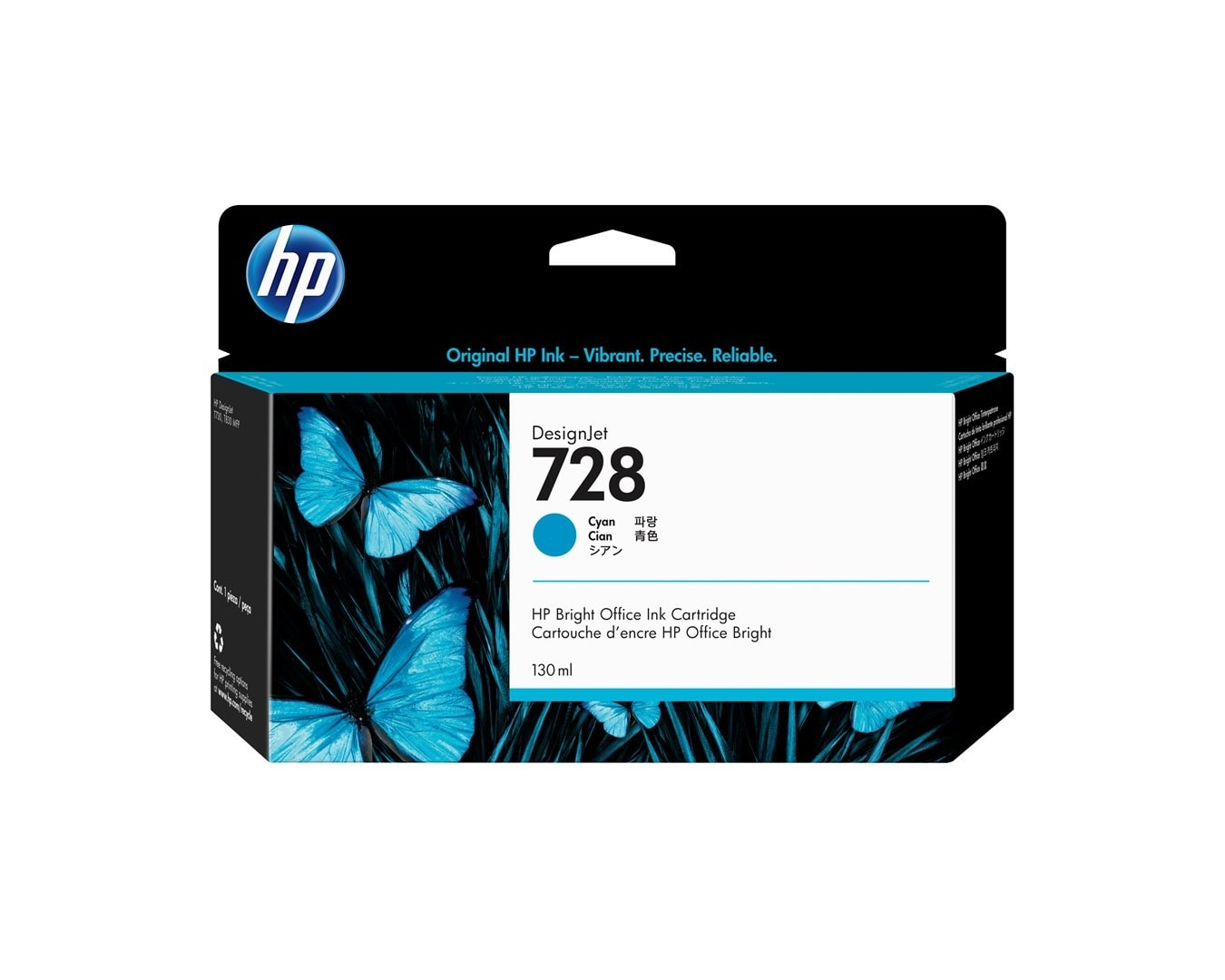 HP 728 Blue Ink 130 ml - Original Printer Cartridge
