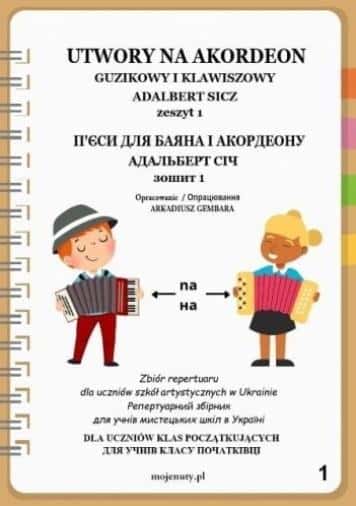 Accordion Pieces Book 1 - perfect for beginner musicians