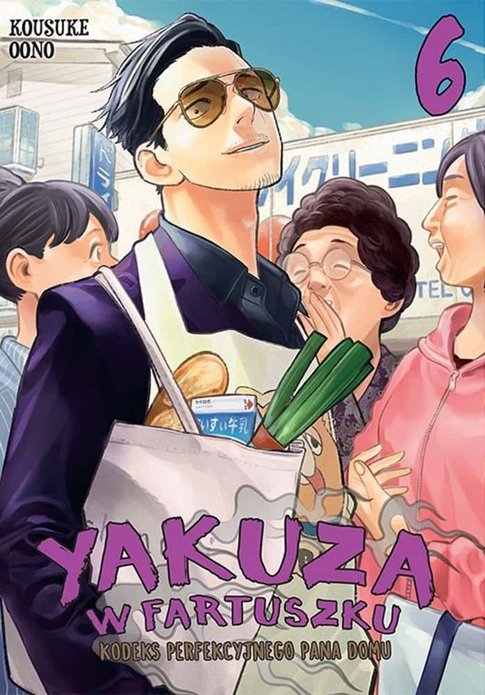 Product 51707e46 - a mysterious element waiting to be discovered