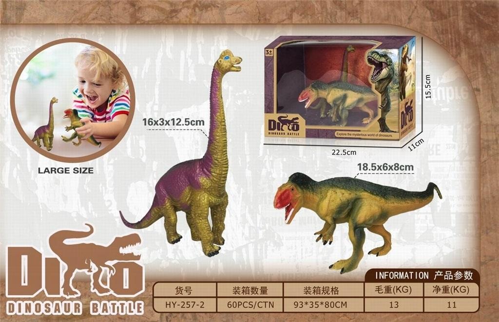 Dinosaur Set HY-257-2 - Figures for Children