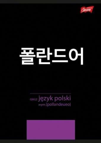 Unipap A5 Notebook checkered - ideal for school and university